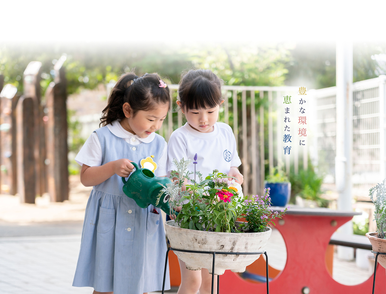 芦屋大学附属幼稚園 芦屋大学附属幼稚園