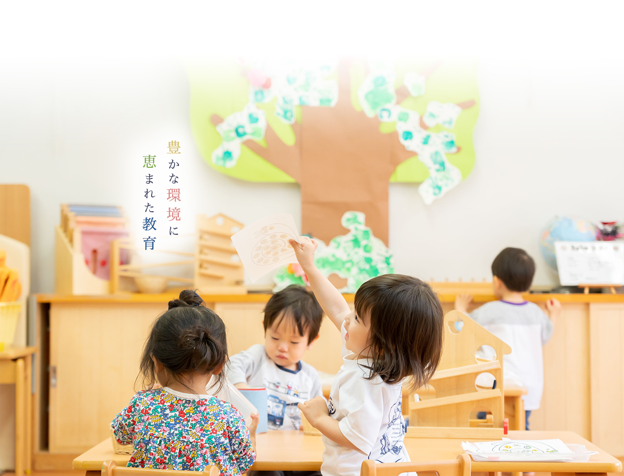 芦屋大学附属幼稚園 芦屋大学附属幼稚園