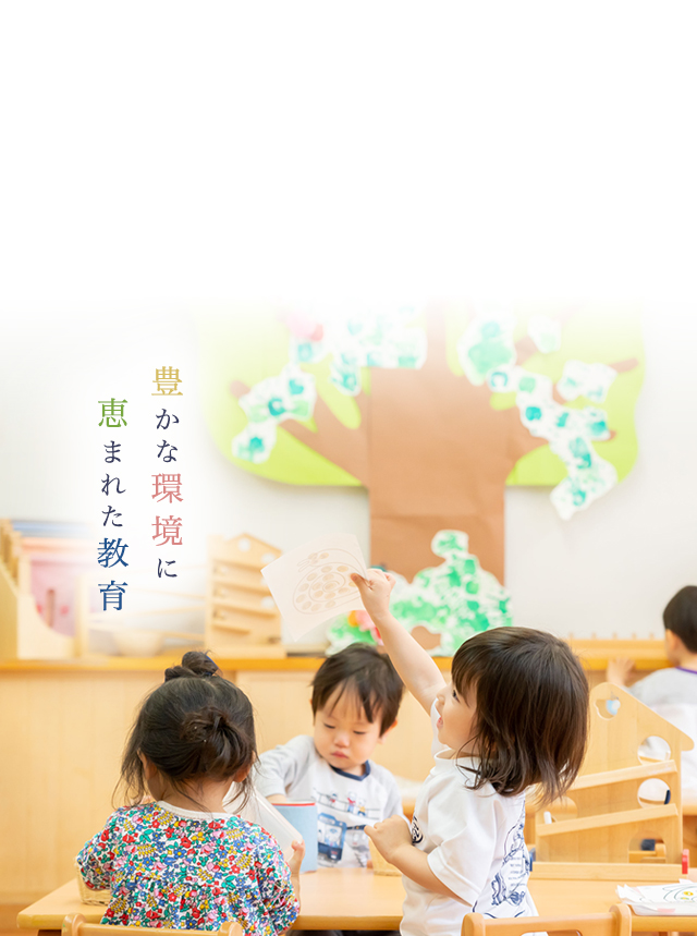 芦屋大学附属幼稚園 芦屋大学附属幼稚園