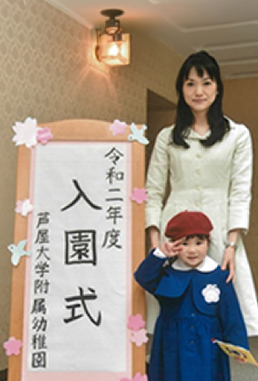 西尾 彩さん