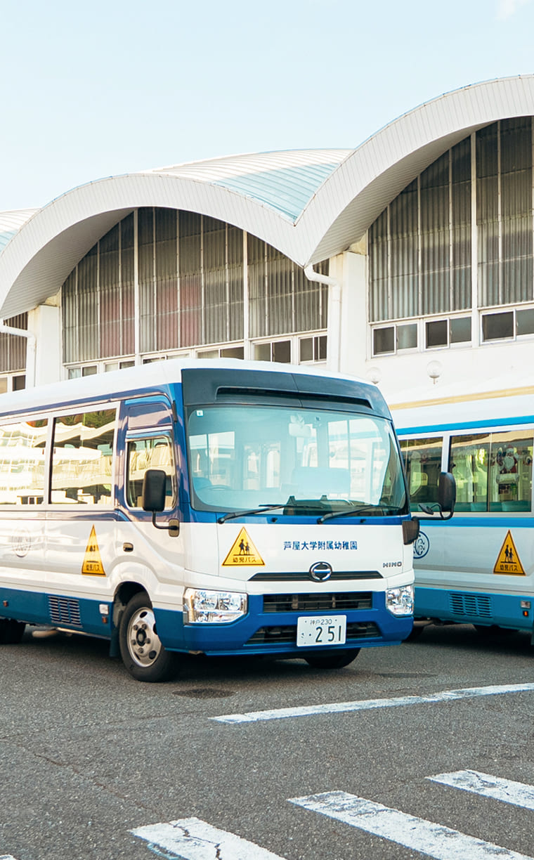 幼稚園バス